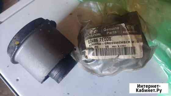 Сайлентблок подрамника передн. KIA Sportage Tucson Архангельск