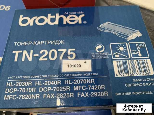 TN-2075 DR-2075 Курск - изображение 1
