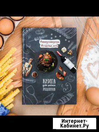 Кулинарные книги разные Симферополь - изображение 1