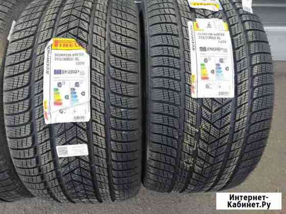 Pirelli 315/30 R22 107V Москва