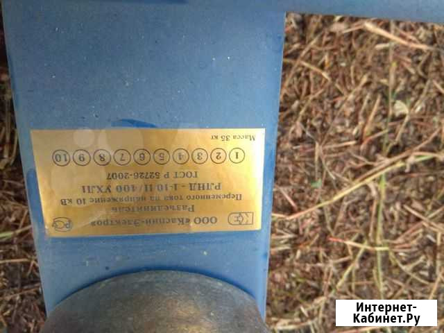 Разъединитель рлнд Оренбург - изображение 1