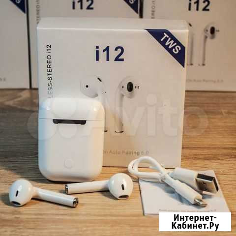 Беспроводные наушники i12 новые Курск - изображение 1