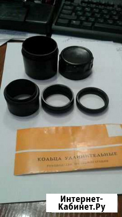 К фотоаппарату удлинительные кольца Черногорск - изображение 1