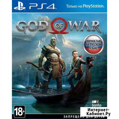 PS4 игра Sony God of War (Коробка-новые) Уфа - изображение 1
