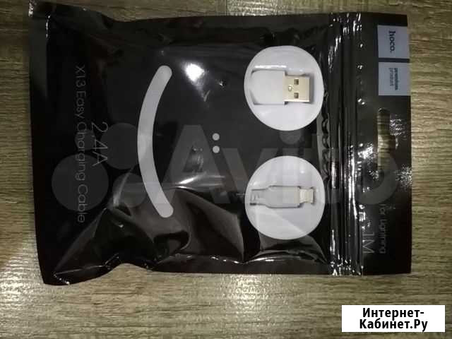 Кабель USB Архангельск - изображение 1