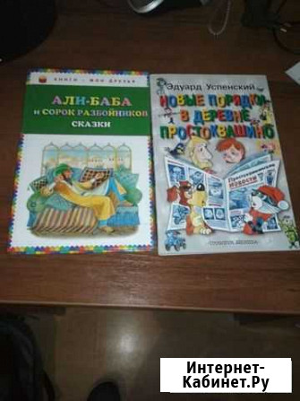 2 книжки Сыктывкар - изображение 1