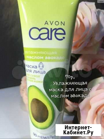 Маска для лица, масло, крем для лица Чебоксары - изображение 1