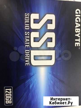SSD 120gb новые с гарантией Москва - изображение 1