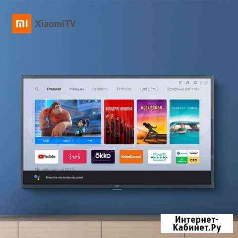 Телевизоры Xiaomi Санкт-Петербург