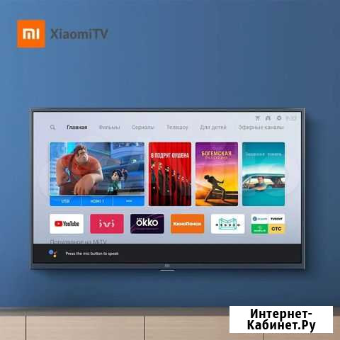 Телевизоры Xiaomi Санкт-Петербург - изображение 1