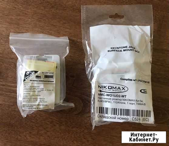 Розетка внешняя RJ-45 кат.5 (e) Барнаул - изображение 1