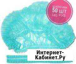 Шапочка шарлота Тюмень