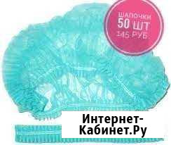 Шапочка шарлота Тюмень - изображение 1
