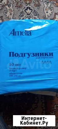 Памперсы для взрослых Курск - изображение 1