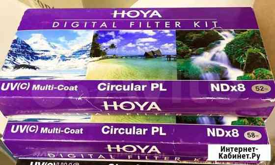 Светофильтры Hoya Digital Filter Kit Пятигорск