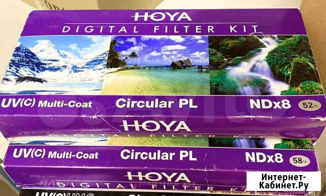 Светофильтры Hoya Digital Filter Kit Пятигорск - изображение 1