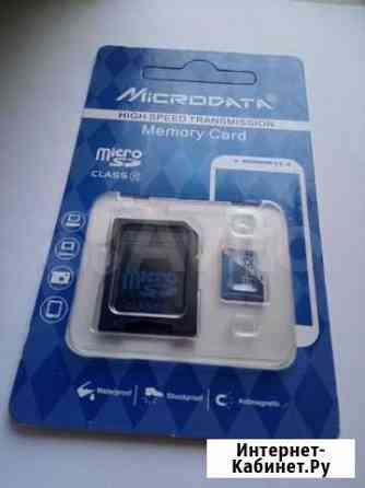 Карта памяти MicroSD 32 gb Киров