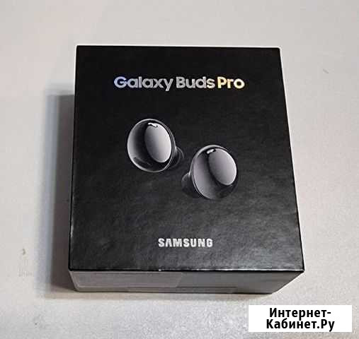 Samsung Galaxy Buds Pro Ростов-на-Дону - изображение 1
