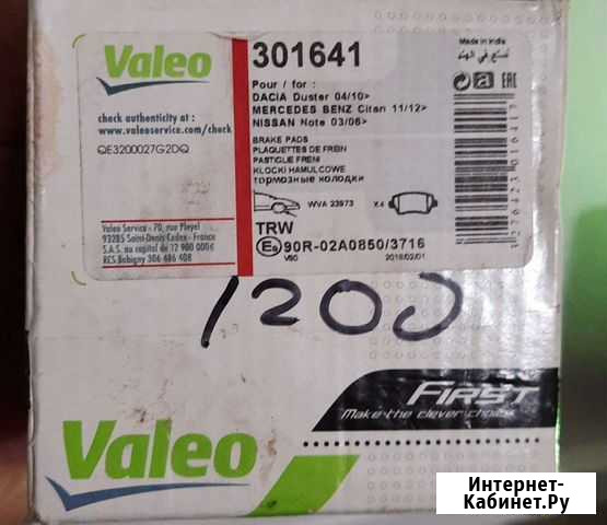 Тормозные колодки Казань - изображение 1