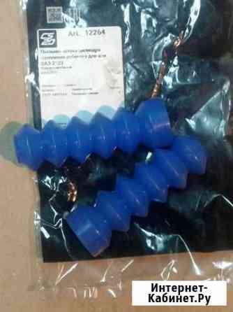 Пыльник штока сцепления ваз-2123 штока рцс Петропавловск-Камчатский