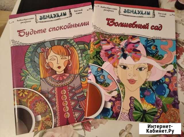 Зендудлы Нальчик - изображение 1