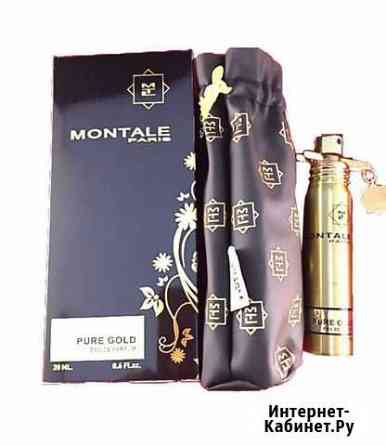 Montale 20 ml.Pure Goldунисекс Чита