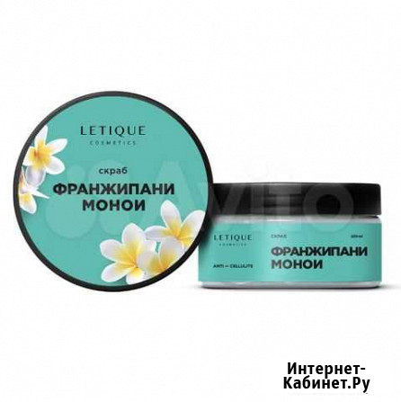 Letique Cosmetics Холодный антицеллюлитный комплек Иваново - изображение 1