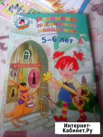 Книги для дошколят Кемерово - изображение 1