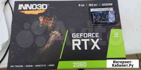 Видеокарта inno3D GeForce RTX 20606144MB twin Набережные Челны