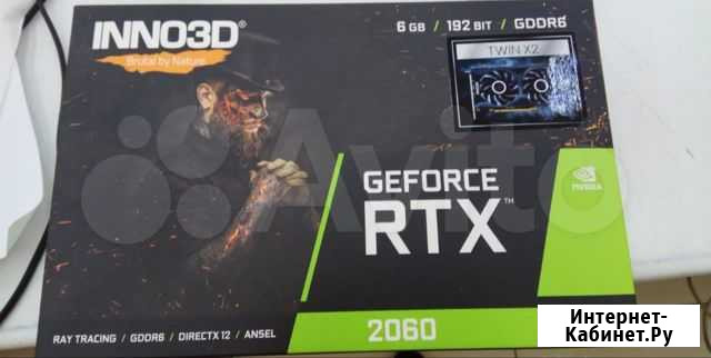 Видеокарта inno3D GeForce RTX 20606144MB twin Набережные Челны - изображение 1