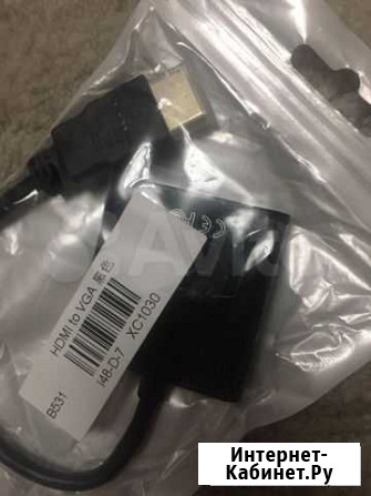 Переходники VGA-Hdmi и шнур Hdmi Обнинск - изображение 1