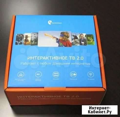 Тв приставка Ростелеком 2.0 Екатеринбург - изображение 1