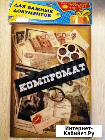 Папка для документов Екатеринбург - изображение 1