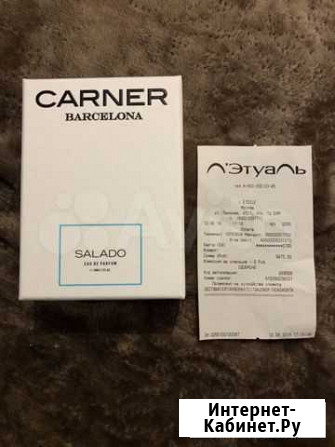 Парфюмерная вода Carner Barcelona Salado 50мл Ижевск - изображение 1