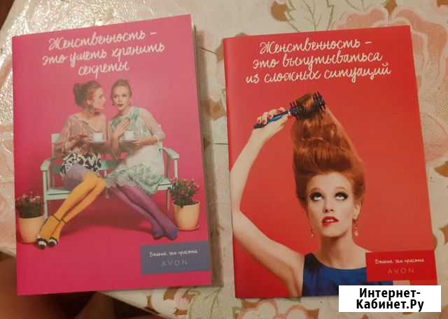 Блокноты, новые Лыткарино - изображение 1