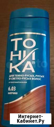 Тоник для волос Курск - изображение 1