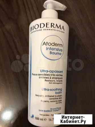 Крем биодерма автодерм интенсив bioderma intensiv Мурино