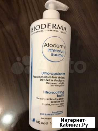 Крем биодерма автодерм интенсив bioderma intensiv Мурино - изображение 1
