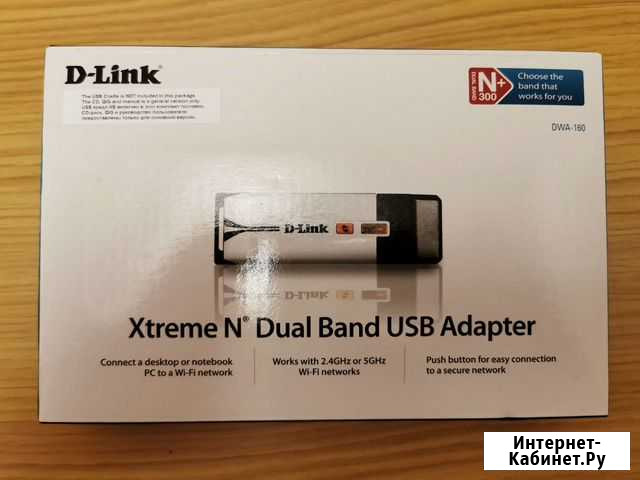 Сетевой адаптер wifi d-link dwa-160 Конаково - изображение 1