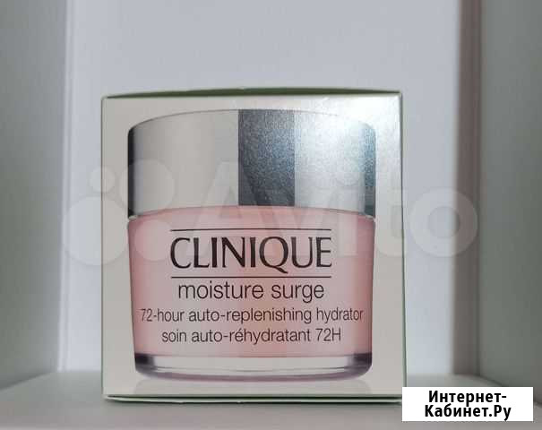 Clinique крем для лица Ставрополь - изображение 1