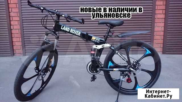 Новый скоростной велосипед 21 скорость, 2 диск т Ульяновск - изображение 1