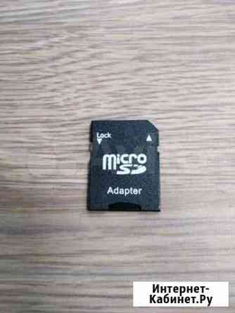 Адаптер для micro sd Волгоград