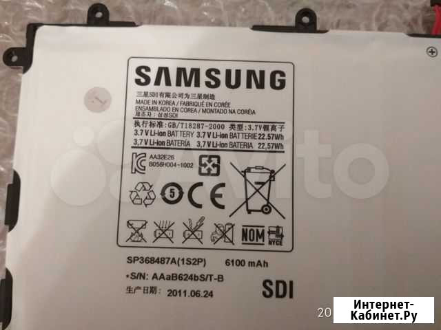Новый аккумулятор для планшета samsung GT-P7300, G Новосибирск - изображение 1