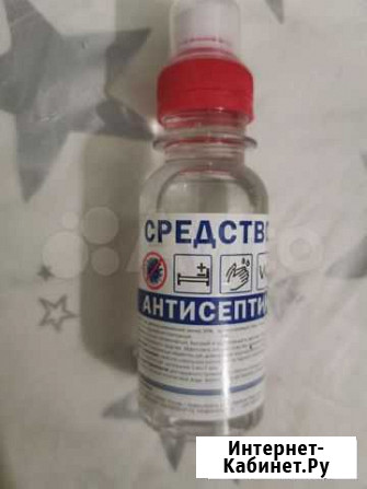 Антисептик Сургут - изображение 1