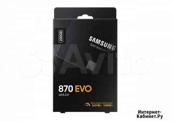 SSD Samsung 870 EVO SATA-3 250GB новый Курск