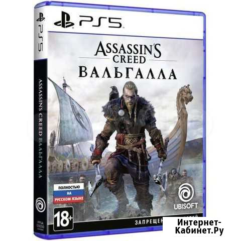 Игра для приставки Воронеж - изображение 1