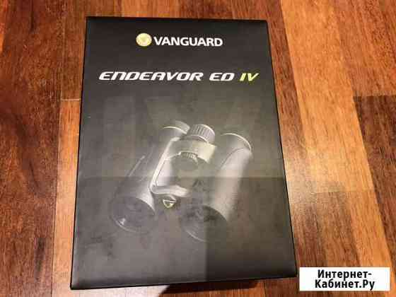 Бинокль Vanguard Endeavor ED IV 8x42 Йошкар-Ола