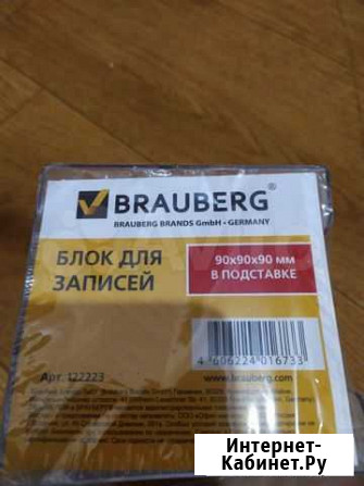 Блок для записей новый Казань - изображение 1