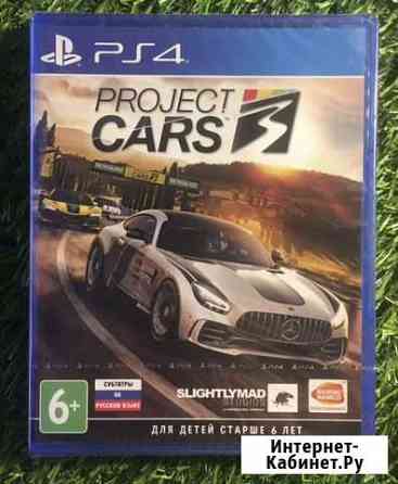 Игры для Ps4 Хабаровск