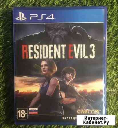 Игры для ps4 Хабаровск